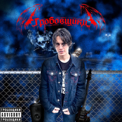 Гробовщики