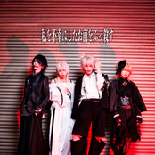 I'll kill you for making me unhappy.