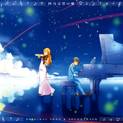 Your Lie in April Original Song & Soundtrack