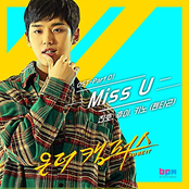 On The Campus 온더캠퍼스 - So BE It (Original Soundtrack), Pt. 1