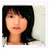 Bian Le