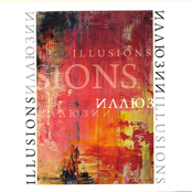 Illusions / Иллюзии