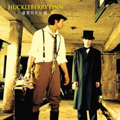 I Know by Huckleberry Finn