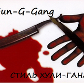 Gun-g-gang