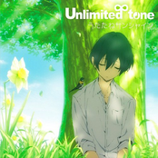 Utatane Sunshine