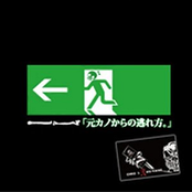 元カノからの逃れ方。