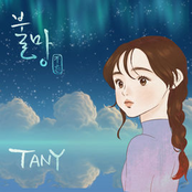 Always Remember - Single