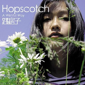 Hopscotch 跳房子