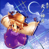 東方天ノ神月