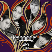 JJCC: JJCC 2nd Digital Single 'Fire'