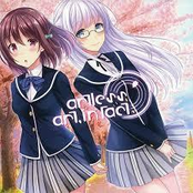 artless art, in fact