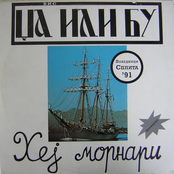 Hej Mornari