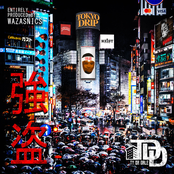 Tokyo Drip