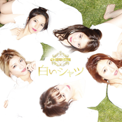 白いシャツ - EP