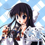 Water Summer ~Suika~ Perfect Arrange Album