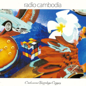 Стеклянные Баррикады Сердец