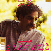 Atash Dar Neyestan - Persian Music