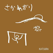 Sakaagari