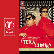 tera chehra (megasound bootleg)