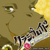 "Classicaloid" Dvořák Musik