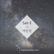 라라 (Live Again, Love Again) Original Soundtrack - Pt. 1