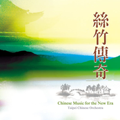 Chinese Music for New Era