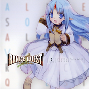 Alice Soft