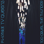 Too Cruel The Thunder