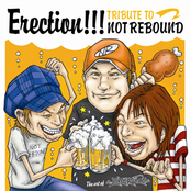 Erection!!! ～TRIBUTE TO NOT REBOUND～