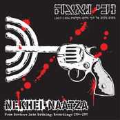 From Nowhere into Nothing: Recordings 1994-97