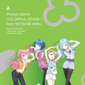 Project SEKAI COLORFUL STAGE! feat. Hatsune Miku Another Vocal Album MORE MORE JUMP!