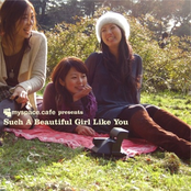 Such A Beautiful Girl Like You