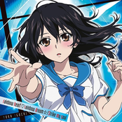 Strike the Blood