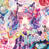 Lock In A Heart