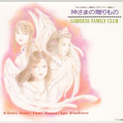 悲しい音色のオルゴール by Goddess Family Club