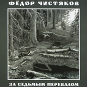 Introduction by Фёдор Чистяков