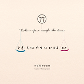 ときをはかりにかけるとき