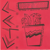 C.C.T.V. 7"