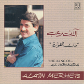 The King of Al Houwara