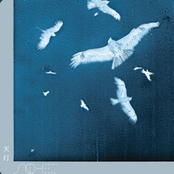 OPENING THEME FROM TV SERIES "IS IT WRONG TO TRY TO PICK UP GIRLS IN A DUNGEON? IV" TENTO