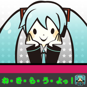 ね・ぎ・ら・う・よっ！