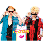 2 Man Show Part.1: 심장이 뛰는 소리