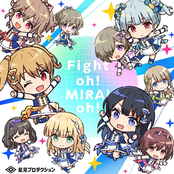 Fight oh! MIRAI oh!