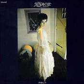 23時の女―ラブ・イン―