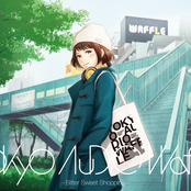 Bitter Sweet Shopping