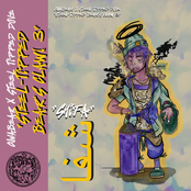 STBC! III: "Shifa"
