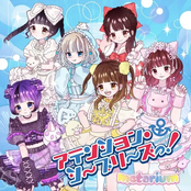 attention sea ​​breeze