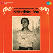 Bengali Modern Songs