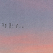 A day without a breakup