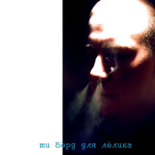 Плата За Вход